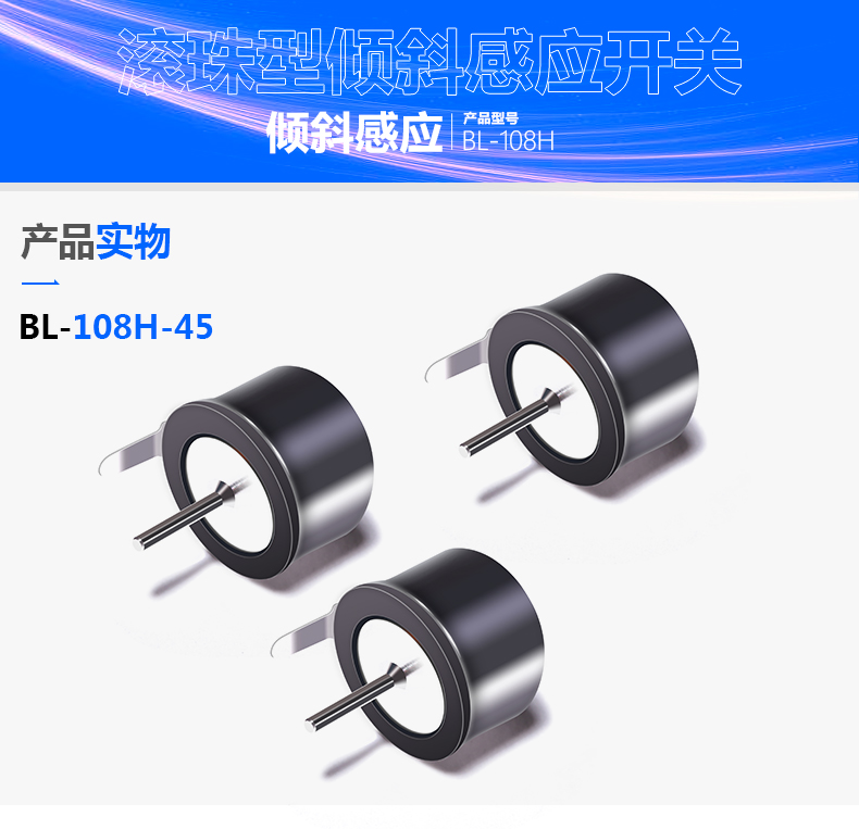 加湿器里面的倾倒开关是起到什么作用的？？？？？？